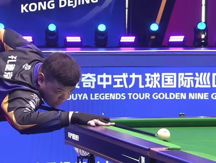 入收官阶段 入收官阶段